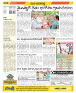 Vijayawada City Constituencies