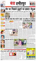 Divya Himachal Dharamsala+Mera Hamirpur +Aastha