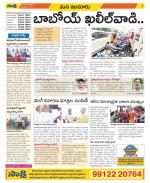 Nizamabad Constituencies