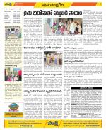 Chittoor Constituencies