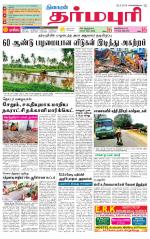 Dharmapuri-Salem Supplement