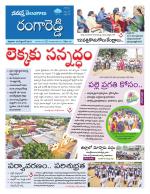 Rangareddy