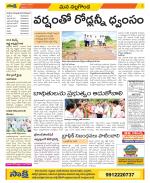 Nalgonda Constituencies