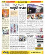 Visakhapatnam Constituencies Old