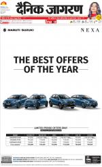 Dehradun Hindi ePaper, Dehradun Hindi Newspaper - InextLive