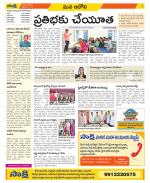 Kurnool Constituencies