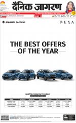 Lucknow Hindi ePaper, Lucknow Hindi Newspaper - InextLive