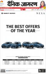 Meerut Hindi ePaper, Meerut Hindi Newspaper - InextLive