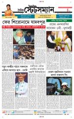 Dainik-Statesman