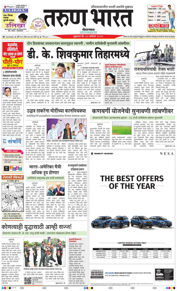 Business Today