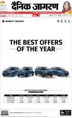 Varanasi Hindi ePaper, Varanasi Hindi Newspaper - InextLive