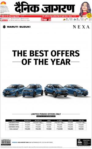 Varanasi Hindi ePaper, Varanasi Hindi Newspaper - InextLive