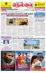 Nellai City-Tirunelveli Supplement