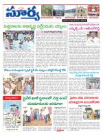 Mahbubnagar