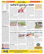 YSR Kadapa Constituencies