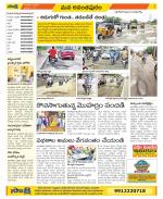 Anantapur Constituencies