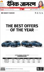 Bareilly Hindi ePaper, Bareilly Hindi Newspaper - InextLive