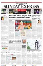 The New Indian Express-Tiruchy