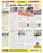 Visakhapatnam Constituencies