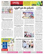 Guntur Constituencies