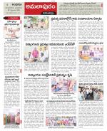 East Godavari constituencies