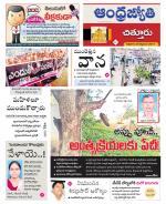 Chittoor District