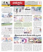 Chittoor constituencies