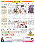 West Godavari Constituencies