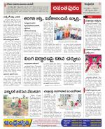 Ananthapur Constituencies