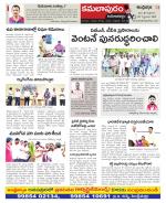 Kadapa Constituencies