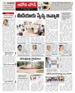 Kurnool constituencies