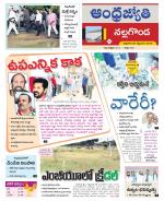 Nalgonda District