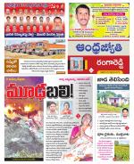 Rangareddy District