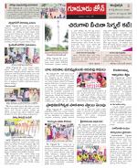 Nellore constituencies