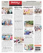 Srikakulam Constituencies