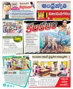 Vizianagaram