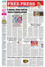 Free Press - Bhopal Epaper Edition