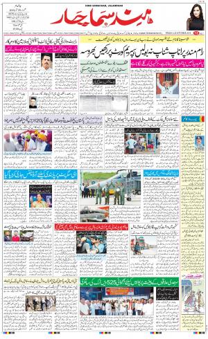The Daily Hindsamachar Main