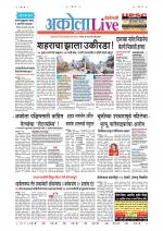Akola Live