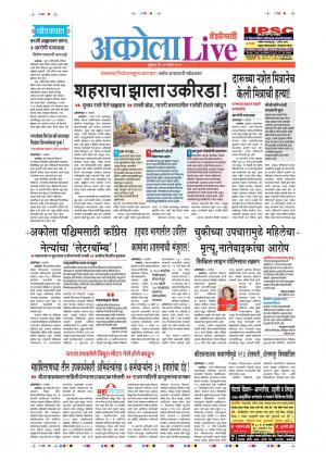 20 Sep Akola Live