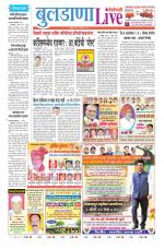 Buldhana Live