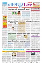 Nagpur Live
