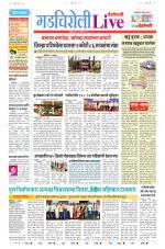 Gadchiroli Live
