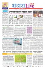 Bhandara Live