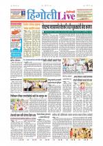Hingoli Live