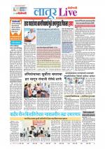 Latur Live