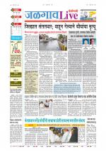 Jalgaon Live