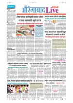 Aurangabad Live