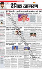 Dainik Jagran