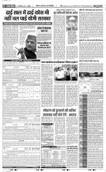 Muzzafar Nagar - Punjab Kesari